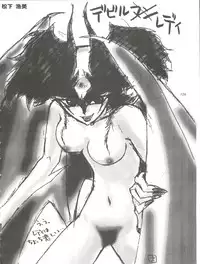 (C52) [Ganso Sonoda Ya (Various)] Chosen Ame Ver. 11 (Various)