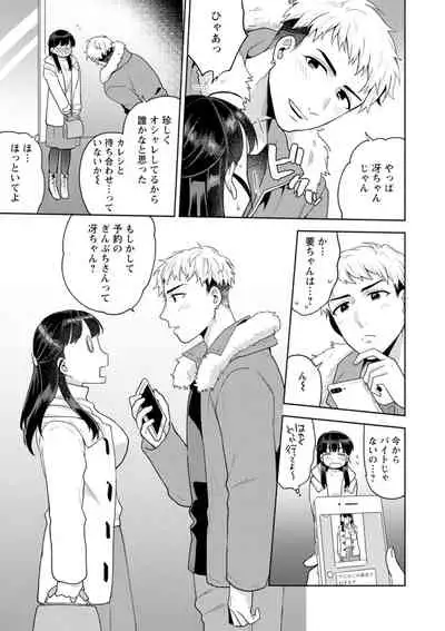 ふわとろパーラ