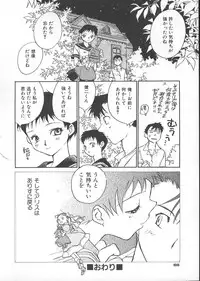 [Okano Ahiru] GARLAND gaarando