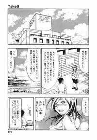 [Hagio Nobuto] AD Paradise