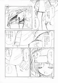 (C62) [Cafeteria Watermelon (Kosuge Yuutarou)] Complex twins (Guilty Gear XX)