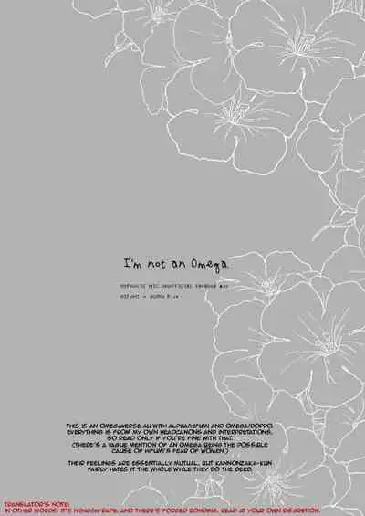Omega Nanka Janai. | I’m not an Omega.