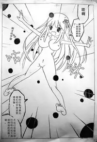 [ZSD] Zsd Project I The Interesting [Chinese]