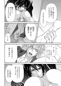 [Anthology] Pink Gold 5