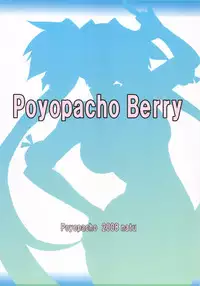 (C74) [Poyopacho (UmiUshi)] Poyopacho Berry (Macross Frontier) [Chinese] [黑条汉化]