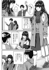 COMIC Masyo 2018-06 [Digital]