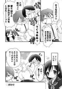 [Bloomer Hogero] Pudding Principle