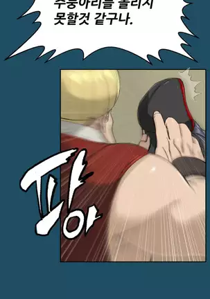 Aharoo | Yahalue Ch. 0-23