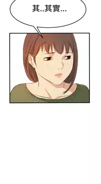 Si-Eun 诗恩 Ch.1~6 [Chinese]