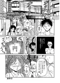 [SR Watanabe Makoto] DOHC Girl