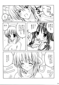 [MiyuMiyu Project] MIX RagnarokOnline Soushuuhen [820x1190] (RagnarokOnline)