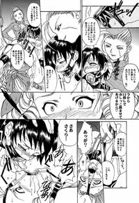 (C54) [TEX-MEX (Red Bear)] Ground Zero (Street Fighter)