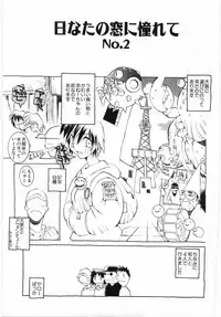 [Dowman Sayman] VIDE