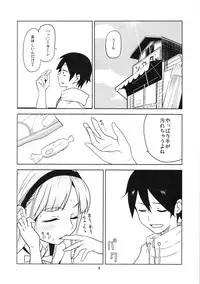 (COMIC1☆9) [BlueMage (Aoi Manabu)] Dagashi Chichi 2 (Dagashi Kashi)