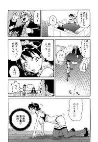 [John K. Pe-ta] Muchi Muchi!! Monzetsu Fever Plus