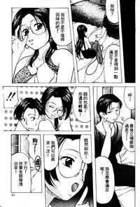 [Onihime] Reijou Collection [Chinese]