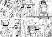 [Jakoten] Danchi Toilet ni Onanie Chuu no Itoko to Tojikomerarete