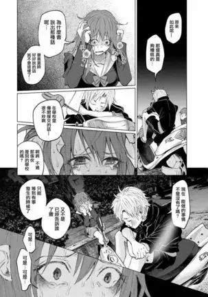 Kimi ni ai sarete itaka ta Vol. 1