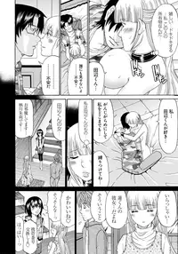 [Chloe] Seihanzai no Catharsis [Digital]