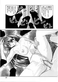 [Okamoto Fujio] Miku no Rankou Nikki | Miku's Sexual Orgy Diary