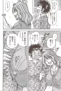 Action Pizazz Special 2009-12