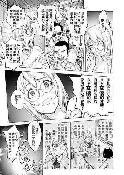 [Kon-Kit] KayaNetori Kaya-Nee Series Aizou Ban1-21th