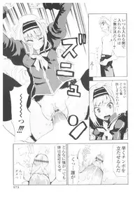 [Anthology] Platina Vol. 1