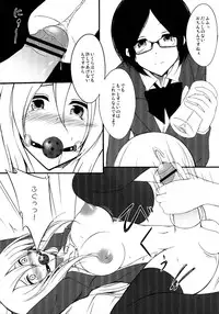 (Futaket 8.5) [Yume-zakura (Yumemi)] Neon Light