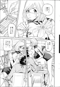 Action Pizazz 2013-04