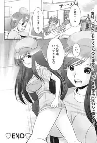 Action Pizazz 2008-11