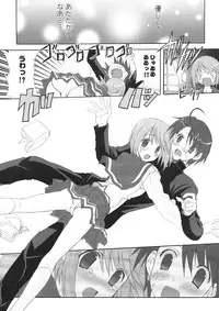 (C69) [INFINITY DRIVE (Kyougoku Shin)] Harmless sigh (ToHeart2)