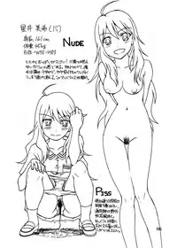 [LUNATIC PROPHET] SEXUAL BODIES 765 DL版