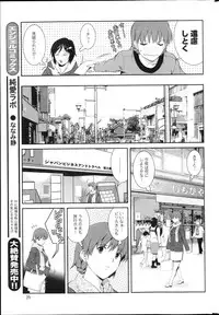 Action Pizazz 2013-04