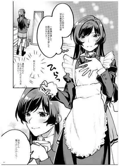 [Mushaburu (Musha Sabu)] Ane-Gimi Imouto-Gimi Bunkasai Soushuuhen [Digital]