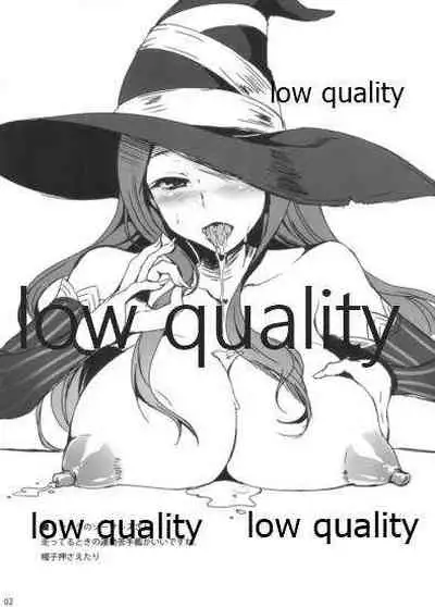 Zansho o Mimau Hon 2013