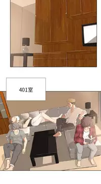 公寓啪啪趴【chinese】1-20