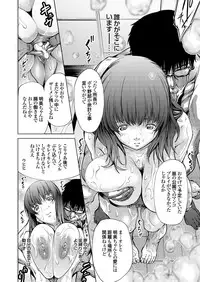 COMIC Grape Vol. 37 [Digital]