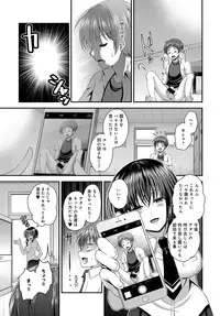 COMIC Anthurium 2017-04 [Digital]