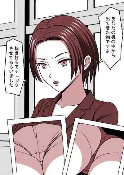 [STOP-ten] STOP-ten Soushuuhen 2