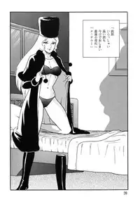 (C77) [SUPLEX (Amaki Ichiko)] Mi shusei kamitsuki SUPLEX (Various)