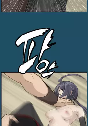 Aharoo | Yahalue Ch. 0-23