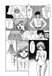 [Miwa Uzuki] Choukyou High School