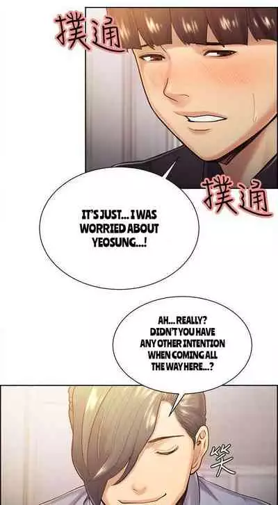 Taste of Forbbiden Fruit Ch.40/53