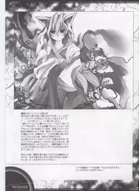 (C66) [Douganebuibui (Aburidashi Zakuro)] Mugen Jikan no Koi (Touhou Project)