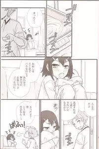 [Musukichi] BakaEro 2 (Baka to Test to Shoukanjuu)