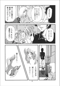 [OFF SIDE (Various)] Lady Ballade