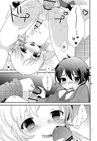 (Futaket 13) [mintjulep (Chomo)] □(hakoniwa) (Ensemble Stars!)