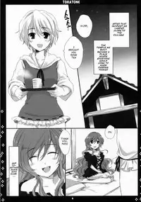 (Kouroumu 5) [Nimame (Nakayama Miyuki)] TORATONE (Touhou Project) [English]