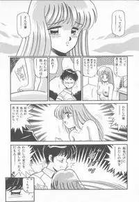 [Taro Wolf] Hot Wind