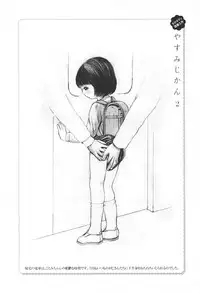 [Fractal Underground Studio] Kodomo Rakuen Ransel Shoujo Hen